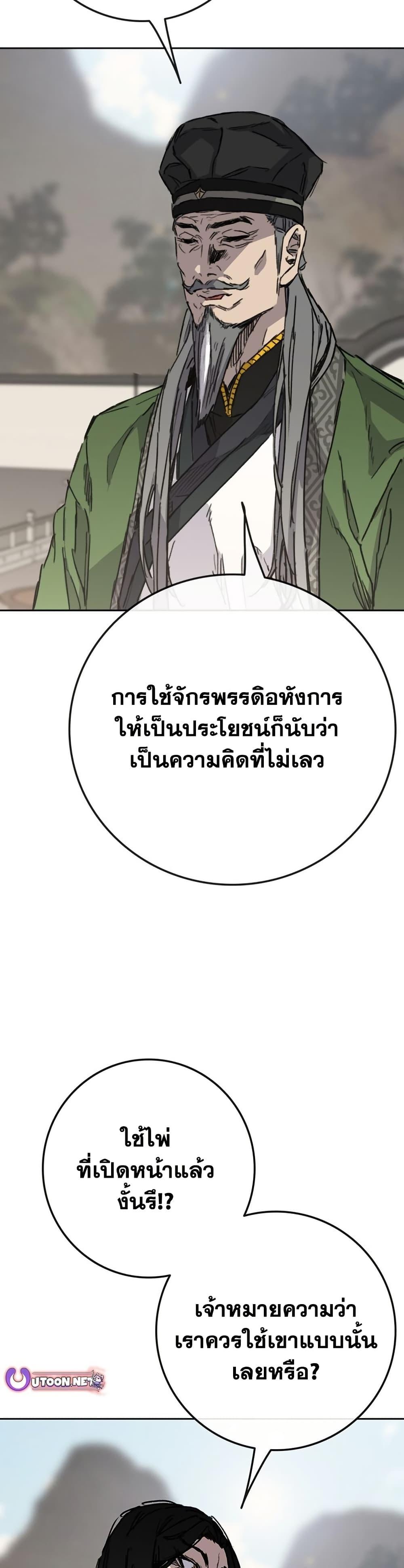 Manga-lc-com อ่านมังงะ อ่านการ์ตูน ออนไลน์ ฟรี The Undefeatable Swordsman ตอนที่ 1 2 3 4 5 6 7 8 9 10 11 12 13 14 ฟรี ไม่มีโฆษณา Manga-lc - อ่าน มังงะ อ่าน การ์ตูน ออนไลน์ อ่านมังงะ ฟรี