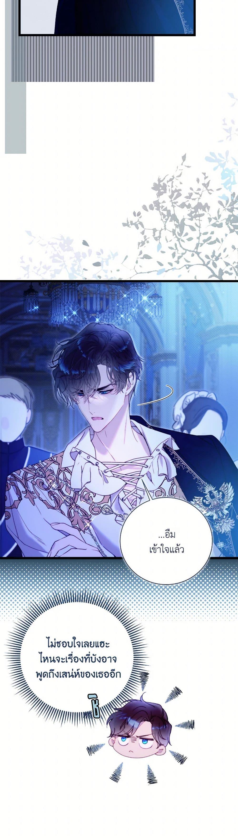 Manga-lc-com อ่านมังงะ อ่านการ์ตูน ออนไลน์ ฟรี Beatrice ตอนที่ 1 2 3 4 5 6 7 8 9 10 11 12 13 14 ฟรี ไม่มีโฆษณา Manga-lc - อ่าน มังงะ อ่าน การ์ตูน ออนไลน์ อ่านมังงะ ฟรี