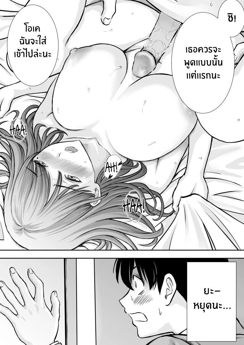 Doujin-Lc- อ่าน โดจิน มังฮวา เกาหลี ญี่ปุ่น จีน แปลไทย เบื่องหลังเเม่ที่รัก [Tarobaumu] Boku no Kaa-chan ga Hikikomori Neet Debu Aniki no Seishori Onaho ni Natteita Hanashi ตอนที่ 1 2 3 4 5 6 7 8 9 10 11 12 13 14 ฟรี ไม่มีโฆษณา อ่าน โดจิน Manhwa เกาหลี ญี่ปุ่น จีน เรามีครบ คัดมาให้เน้นๆ โดจิน 18+ รับประกันความฟินโดย  Doujin Lc