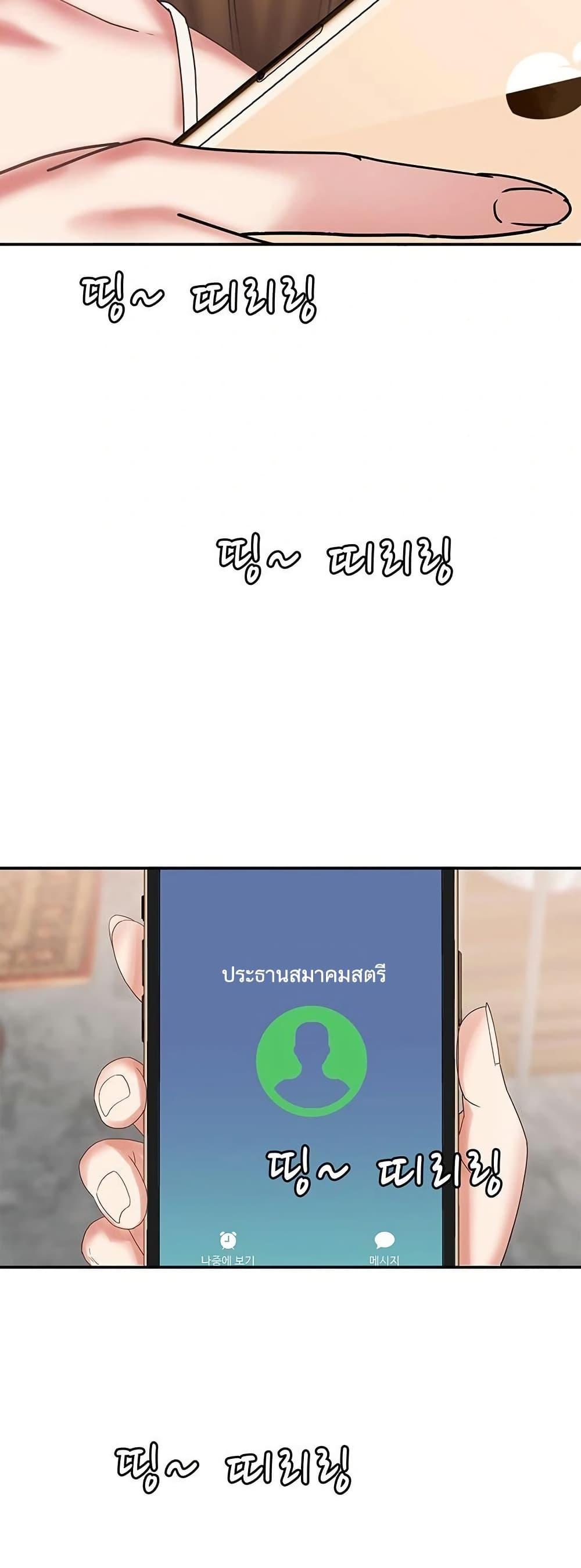 Doujin-Lc- อ่าน โดจิน มังฮวา เกาหลี ญี่ปุ่น จีน แปลไทย Daebong Village Women’s Association ตอนที่ 1 2 3 4 5 6 7 8 9 10 11 12 13 14 ฟรี ไม่มีโฆษณา อ่าน โดจิน Manhwa เกาหลี ญี่ปุ่น จีน เรามีครบ คัดมาให้เน้นๆ โดจิน 18+ รับประกันความฟินโดย  Doujin Lc