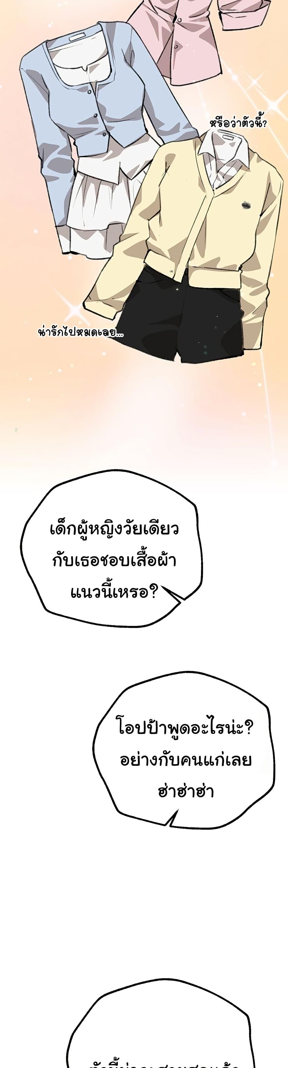 Doujin-Lc- อ่าน โดจิน มังฮวา เกาหลี ญี่ปุ่น จีน แปลไทย Beautiful Days ตอนที่ 1 2 3 4 5 6 7 8 9 10 11 12 13 14 ฟรี ไม่มีโฆษณา อ่าน โดจิน Manhwa เกาหลี ญี่ปุ่น จีน เรามีครบ คัดมาให้เน้นๆ โดจิน 18+ รับประกันความฟินโดย  Doujin Lc