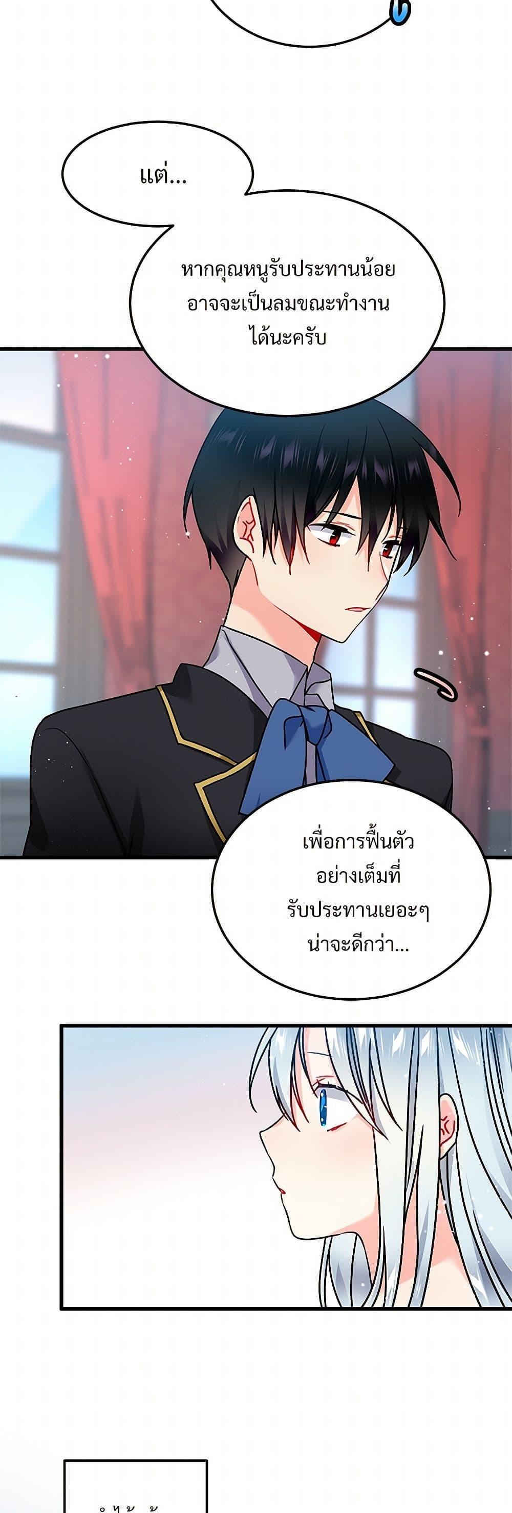 Manga-lc-com อ่านมังงะ อ่านการ์ตูน ออนไลน์ ฟรี The Lady’s Butler ตอนที่ 1 2 3 4 5 6 7 8 9 10 11 12 13 14 ฟรี ไม่มีโฆษณา Manga-lc - อ่าน มังงะ อ่าน การ์ตูน ออนไลน์ อ่านมังงะ ฟรี