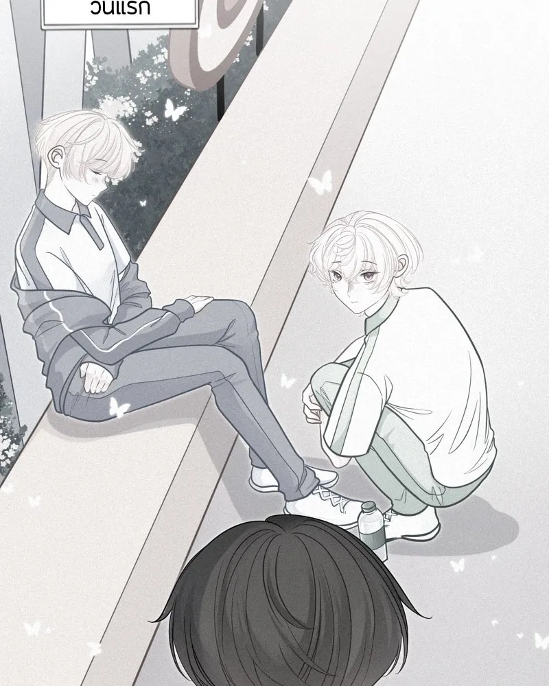 ฤดูฝนของฉันกับนาย ตอนที่ 16 ได้ยินไหม ฉันชอบนายนะ รูปที่ 16