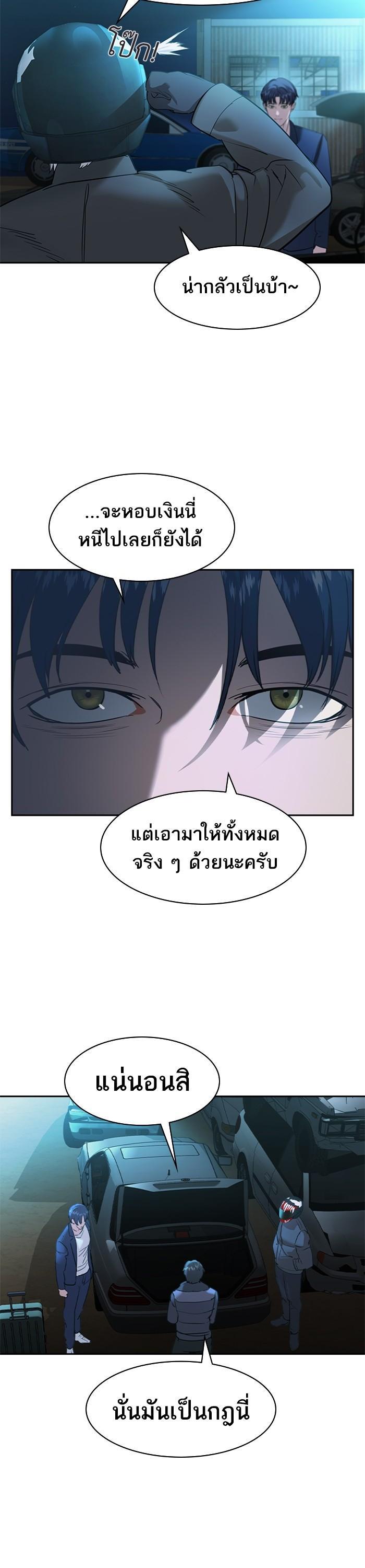 Manga-lc-com อ่านมังงะ อ่านการ์ตูน ออนไลน์ ฟรี The World Is Money and Power กลโกงโลกพนัน ตอนที่ 1 2 3 4 5 6 7 8 9 10 11 12 13 14 ฟรี ไม่มีโฆษณา Manga-lc - อ่าน มังงะ อ่าน การ์ตูน ออนไลน์ อ่านมังงะ ฟรี