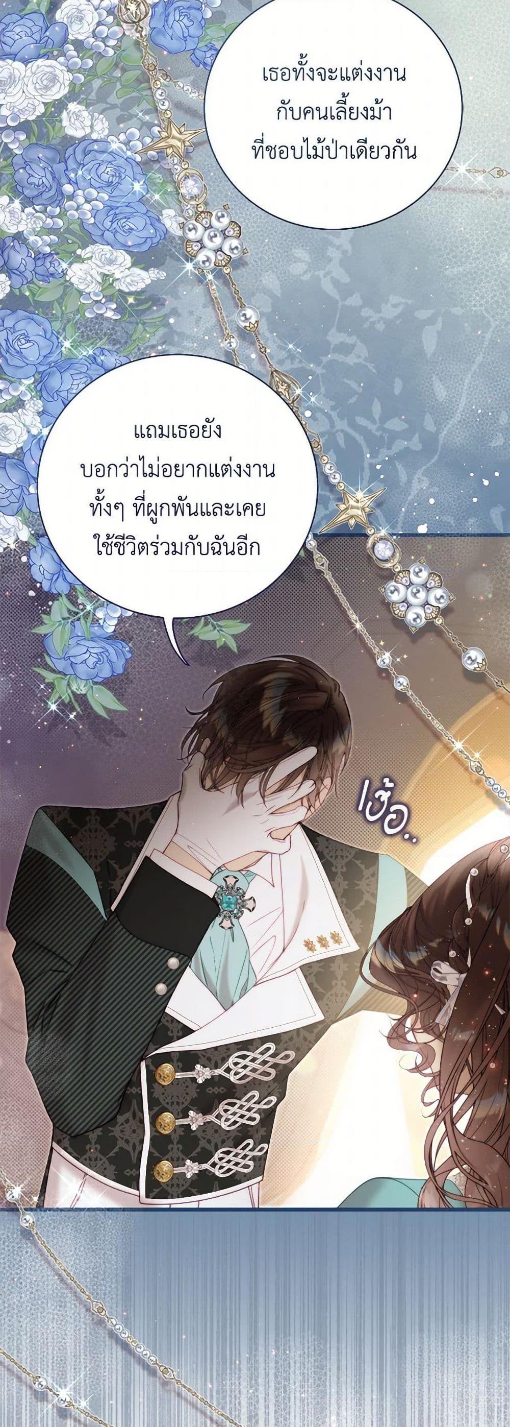 Manga-lc-com อ่านมังงะ อ่านการ์ตูน ออนไลน์ ฟรี Beatrice ตอนที่ 1 2 3 4 5 6 7 8 9 10 11 12 13 14 ฟรี ไม่มีโฆษณา Manga-lc - อ่าน มังงะ อ่าน การ์ตูน ออนไลน์ อ่านมังงะ ฟรี