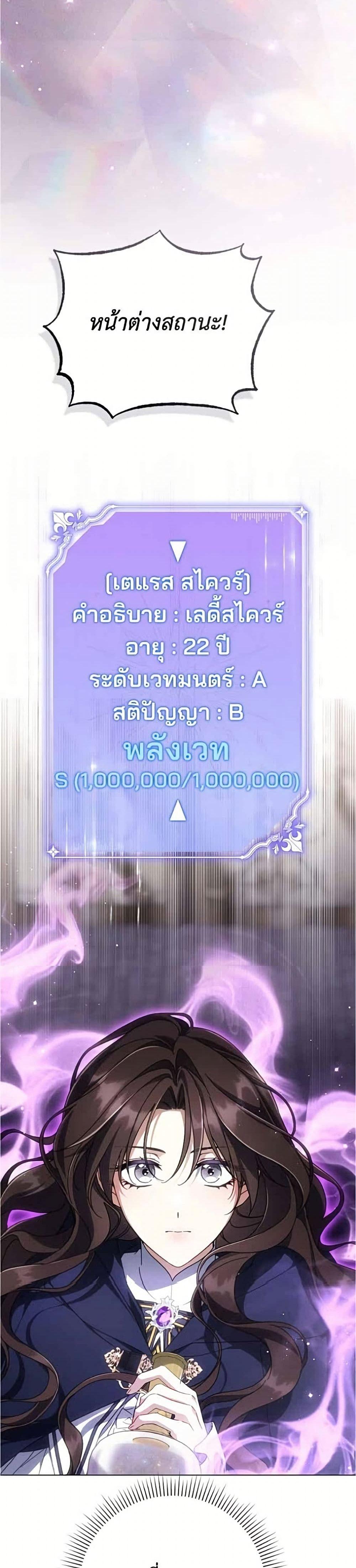 Manga-lc-com อ่านมังงะ อ่านการ์ตูน ออนไลน์ ฟรี Villainess Streamer ตอนที่ 1 2 3 4 5 6 7 8 9 10 11 12 13 14 ฟรี ไม่มีโฆษณา Manga-lc - อ่าน มังงะ อ่าน การ์ตูน ออนไลน์ อ่านมังงะ ฟรี