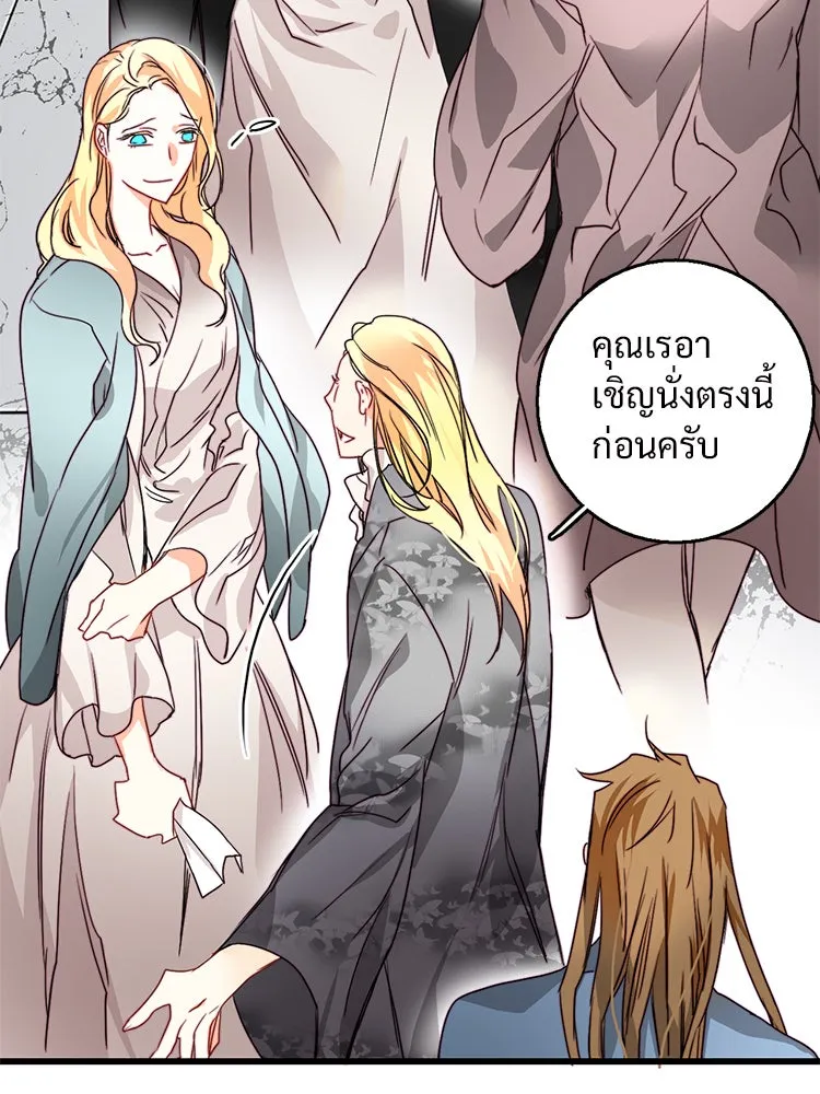 Bring the Love ตอนที่ 13 รูปที่ 40