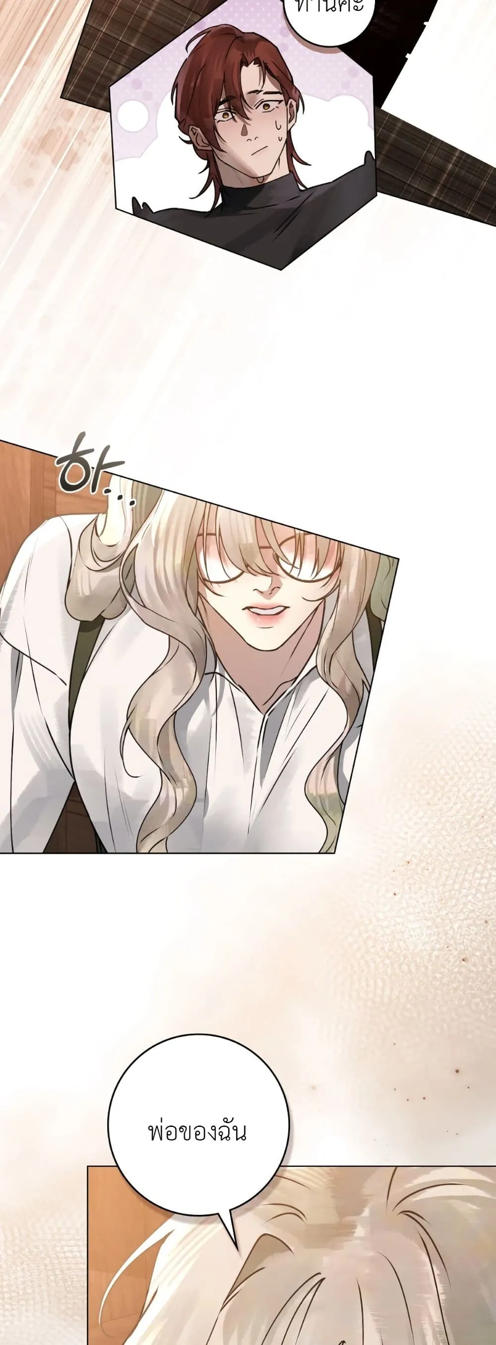 Manga-lc-com อ่านมังงะ อ่านการ์ตูน ออนไลน์ ฟรี A Wicked Husband ตอนที่ 1 2 3 4 5 6 7 8 9 10 11 12 13 14 ฟรี ไม่มีโฆษณา Manga-lc - อ่าน มังงะ อ่าน การ์ตูน ออนไลน์ อ่านมังงะ ฟรี