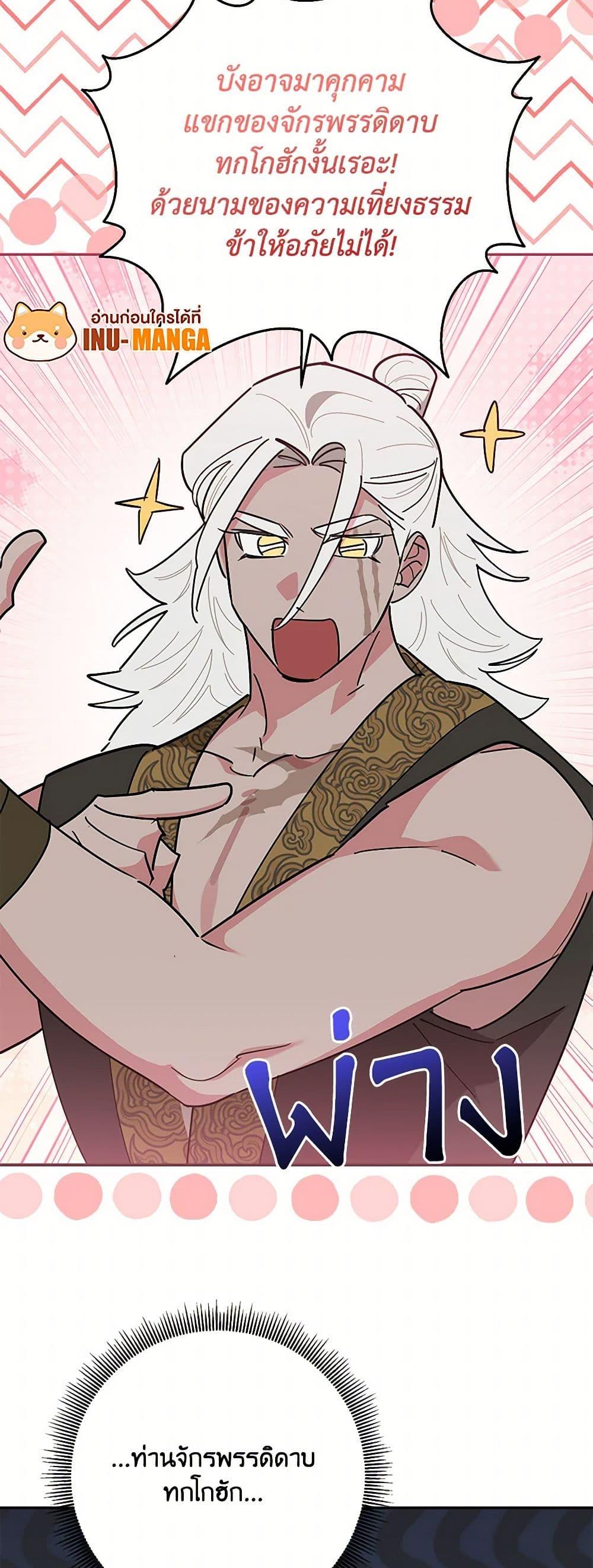 Manga-lc-com อ่านมังงะ อ่านการ์ตูน ออนไลน์ ฟรี Precious Daughter of the Greatest Martial Arts Villain ตอนที่ 1 2 3 4 5 6 7 8 9 10 11 12 13 14 ฟรี ไม่มีโฆษณา Manga-lc - อ่าน มังงะ อ่าน การ์ตูน ออนไลน์ อ่านมังงะ ฟรี