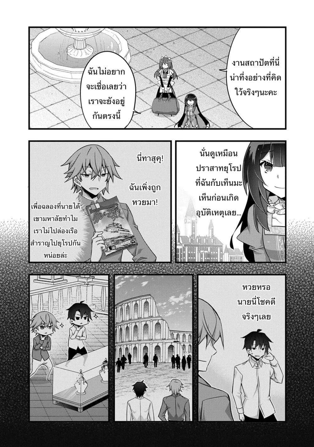 Manga-lc-com อ่านมังงะ อ่านการ์ตูน ออนไลน์ ฟรี I Was a Man Before Reincarnating, So I Refuse a Reverse Harem ตอนที่ 1 2 3 4 5 6 7 8 9 10 11 12 13 14 ฟรี ไม่มีโฆษณา Manga-lc - อ่าน มังงะ อ่าน การ์ตูน ออนไลน์ อ่านมังงะ ฟรี