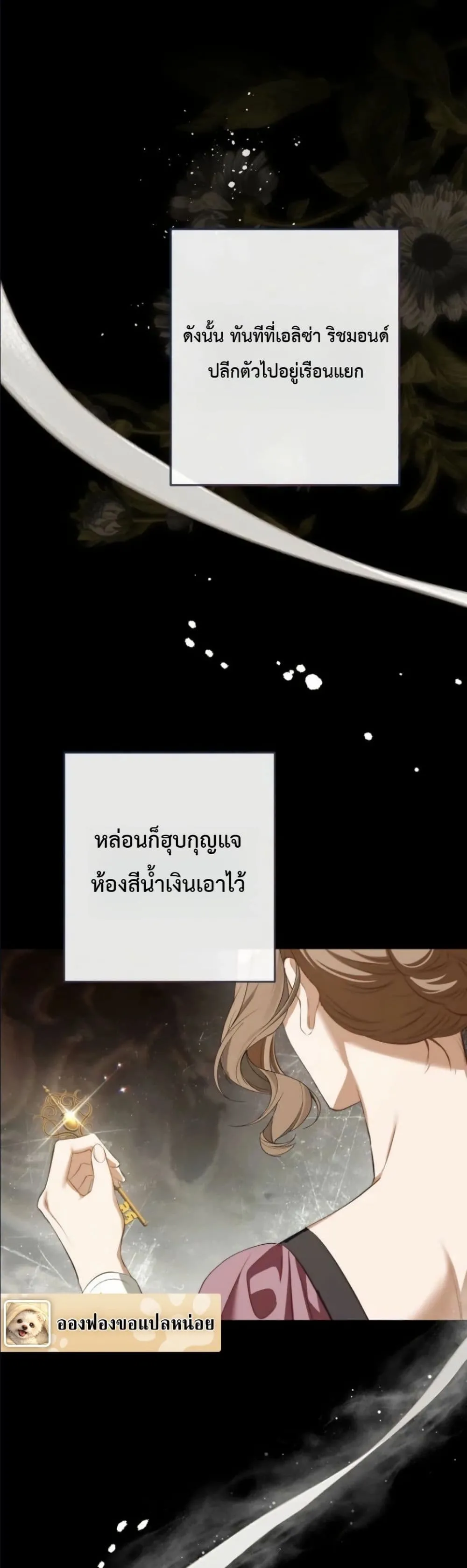 Manga-lc-com อ่านมังงะ อ่านการ์ตูน ออนไลน์ ฟรี This Is What Revenge Looks Like ตอนที่ 1 2 3 4 5 6 7 8 9 10 11 12 13 14 ฟรี ไม่มีโฆษณา Manga-lc - อ่าน มังงะ อ่าน การ์ตูน ออนไลน์ อ่านมังงะ ฟรี