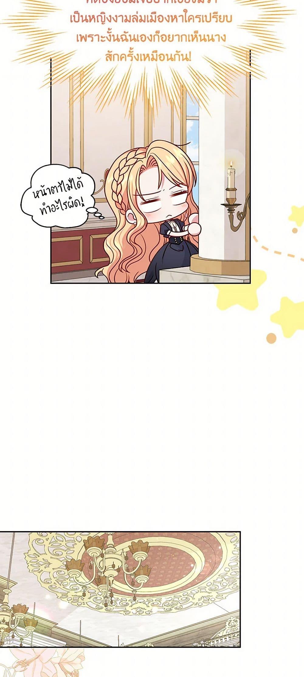 Manga-lc-com อ่านมังงะ อ่านการ์ตูน ออนไลน์ ฟรี My BFF is a Tyrant in Training ตอนที่ 1 2 3 4 5 6 7 8 9 10 11 12 13 14 ฟรี ไม่มีโฆษณา Manga-lc - อ่าน มังงะ อ่าน การ์ตูน ออนไลน์ อ่านมังงะ ฟรี