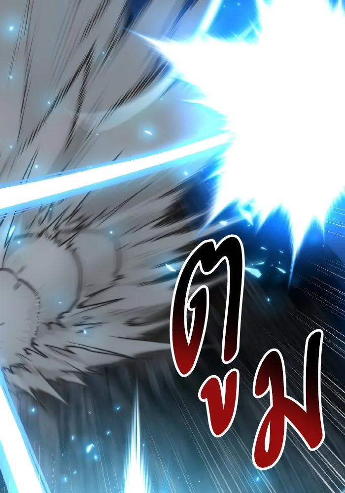 ยอดคนเลเวลทะลุ ตอนที่ 99 ศึกล้อม รูปที่ 196