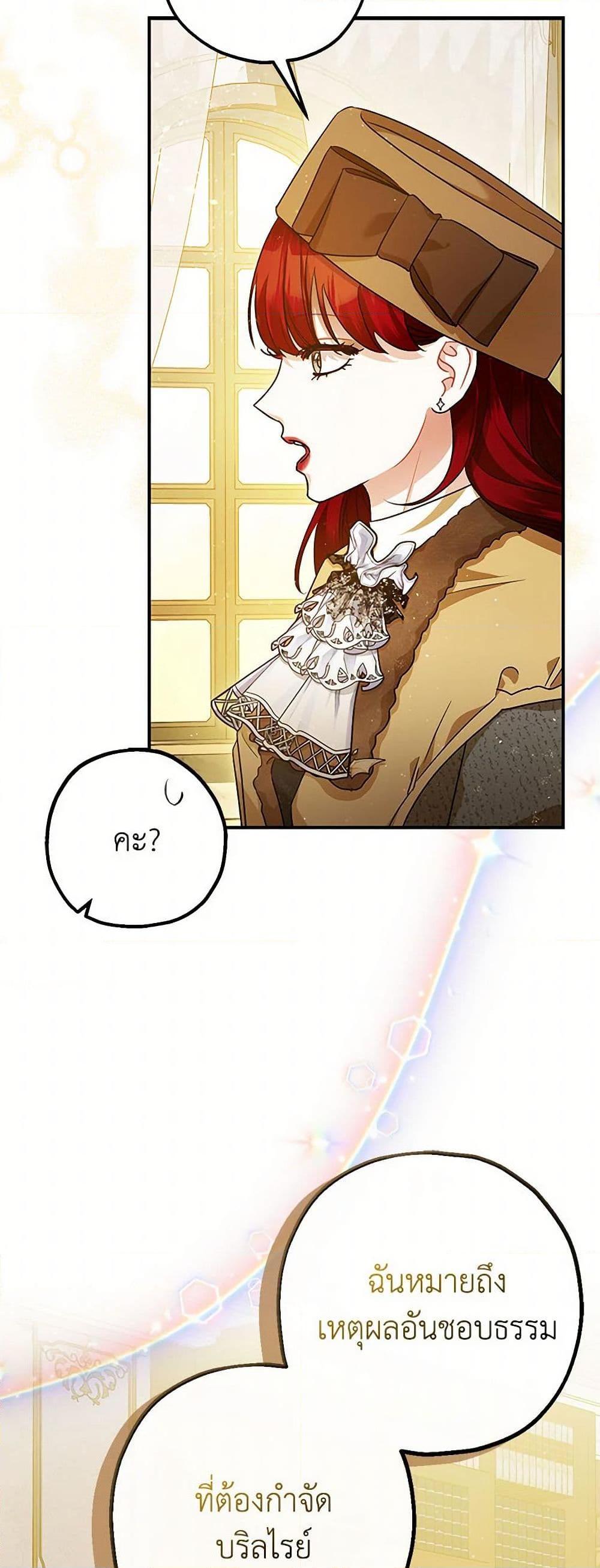 Manga-lc-com อ่านมังงะ อ่านการ์ตูน ออนไลน์ ฟรี The Tyrant’s Tranquilizer ตอนที่ 1 2 3 4 5 6 7 8 9 10 11 12 13 14 ฟรี ไม่มีโฆษณา Manga-lc - อ่าน มังงะ อ่าน การ์ตูน ออนไลน์ อ่านมังงะ ฟรี