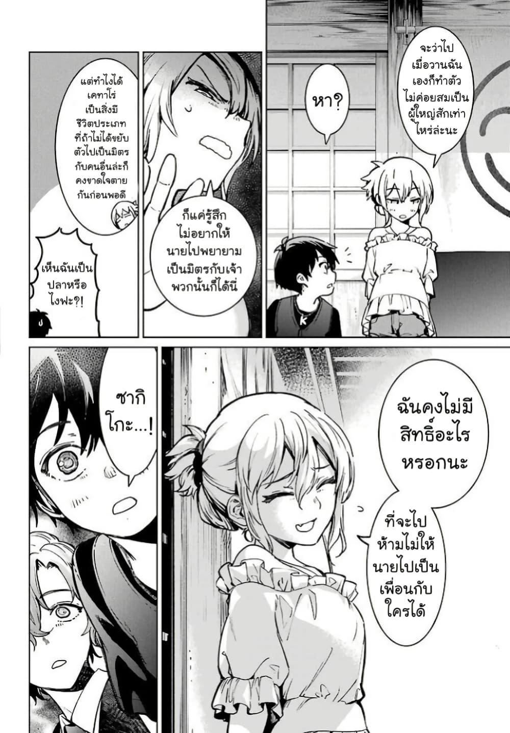 Manga-lc-com อ่านมังงะ อ่านการ์ตูน ออนไลน์ ฟรี Higurashi no Naku Koro ni Rei – Hoshiwatashi-hen ตอนที่ 1 2 3 4 5 6 7 8 9 10 11 12 13 14 ฟรี ไม่มีโฆษณา Manga-lc - อ่าน มังงะ อ่าน การ์ตูน ออนไลน์ อ่านมังงะ ฟรี