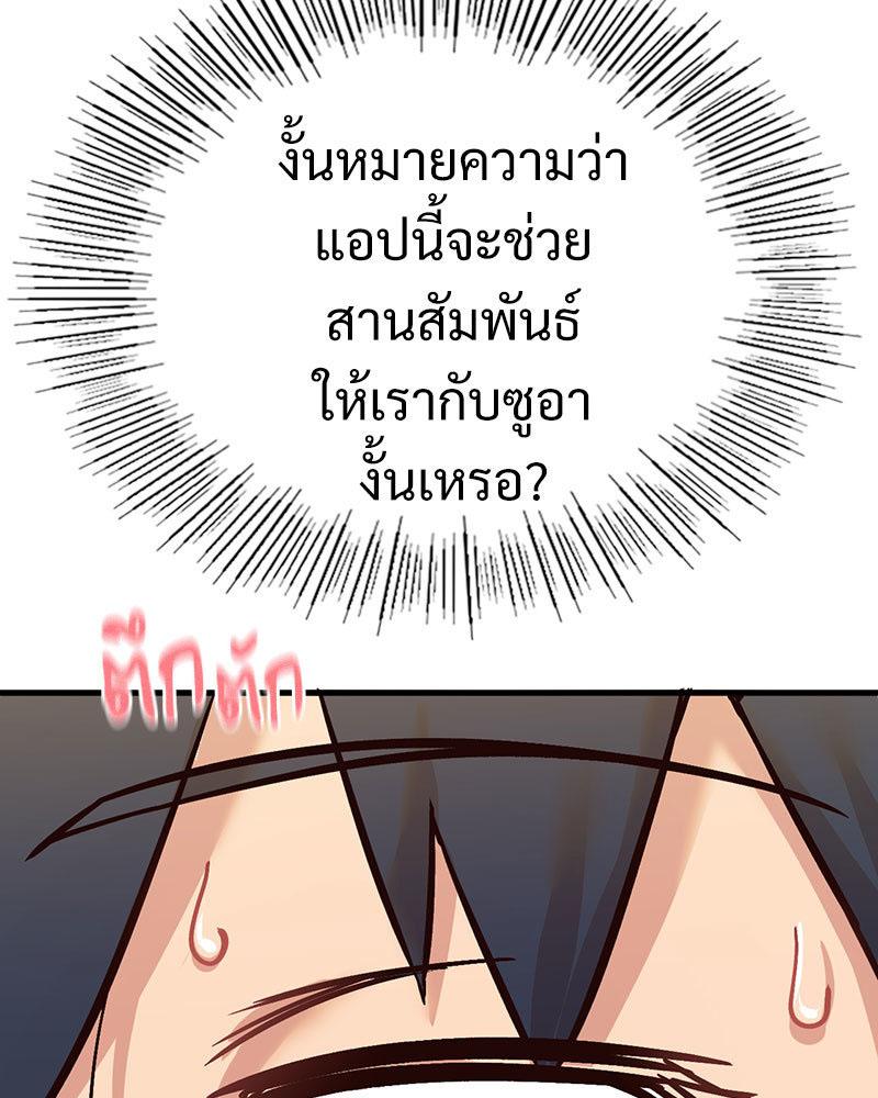 Doujin-Lc- อ่าน โดจิน มังฮวา เกาหลี ญี่ปุ่น จีน แปลไทย Playing On Hard Mode ตอนที่ 1 2 3 4 5 6 7 8 9 10 11 12 13 14 ฟรี ไม่มีโฆษณา อ่าน โดจิน Manhwa เกาหลี ญี่ปุ่น จีน เรามีครบ คัดมาให้เน้นๆ โดจิน 18+ รับประกันความฟินโดย  Doujin Lc