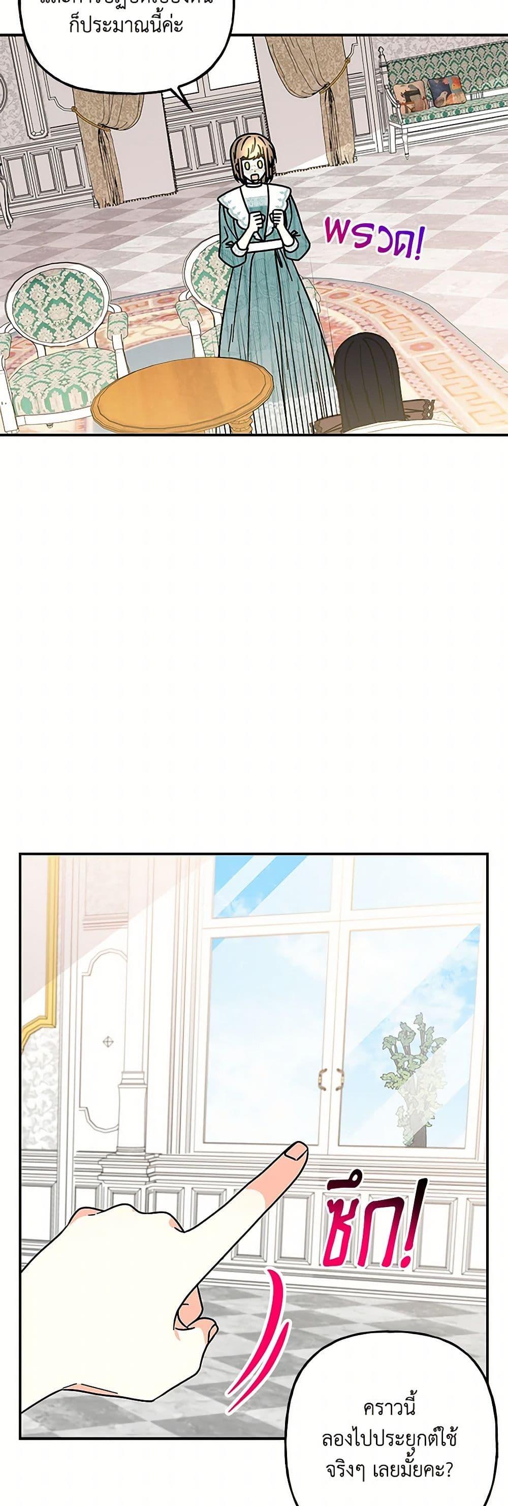 Manga-lc-com อ่านมังงะ อ่านการ์ตูน ออนไลน์ ฟรี Daughter of the Archmage ตอนที่ 1 2 3 4 5 6 7 8 9 10 11 12 13 14 ฟรี ไม่มีโฆษณา Manga-lc - อ่าน มังงะ อ่าน การ์ตูน ออนไลน์ อ่านมังงะ ฟรี