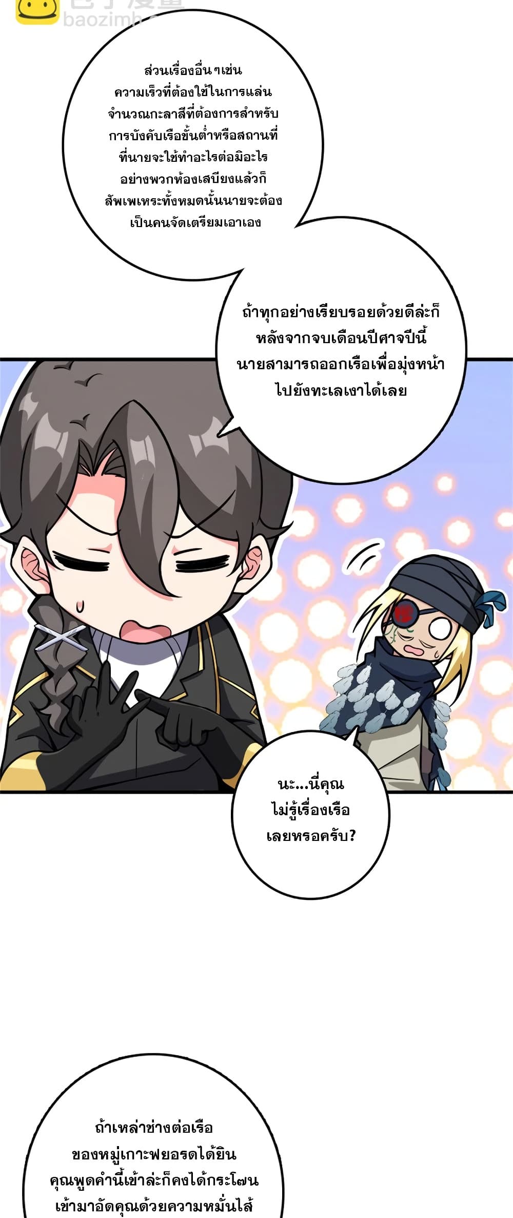 Manga-lc-com อ่านมังงะ อ่านการ์ตูน ออนไลน์ ฟรี Release That Witch ตอนที่ 1 2 3 4 5 6 7 8 9 10 11 12 13 14 ฟรี ไม่มีโฆษณา Manga-lc - อ่าน มังงะ อ่าน การ์ตูน ออนไลน์ อ่านมังงะ ฟรี