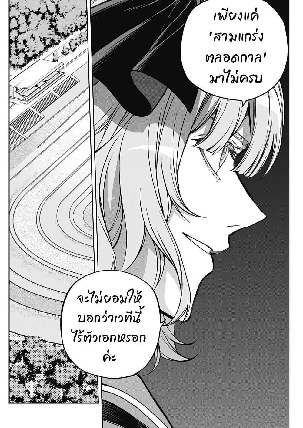Manga-lc-com อ่านมังงะ อ่านการ์ตูน ออนไลน์ ฟรี Uma Musume Cinderella Gray ตอนที่ 1 2 3 4 5 6 7 8 9 10 11 12 13 14 ฟรี ไม่มีโฆษณา Manga-lc - อ่าน มังงะ อ่าน การ์ตูน ออนไลน์ อ่านมังงะ ฟรี