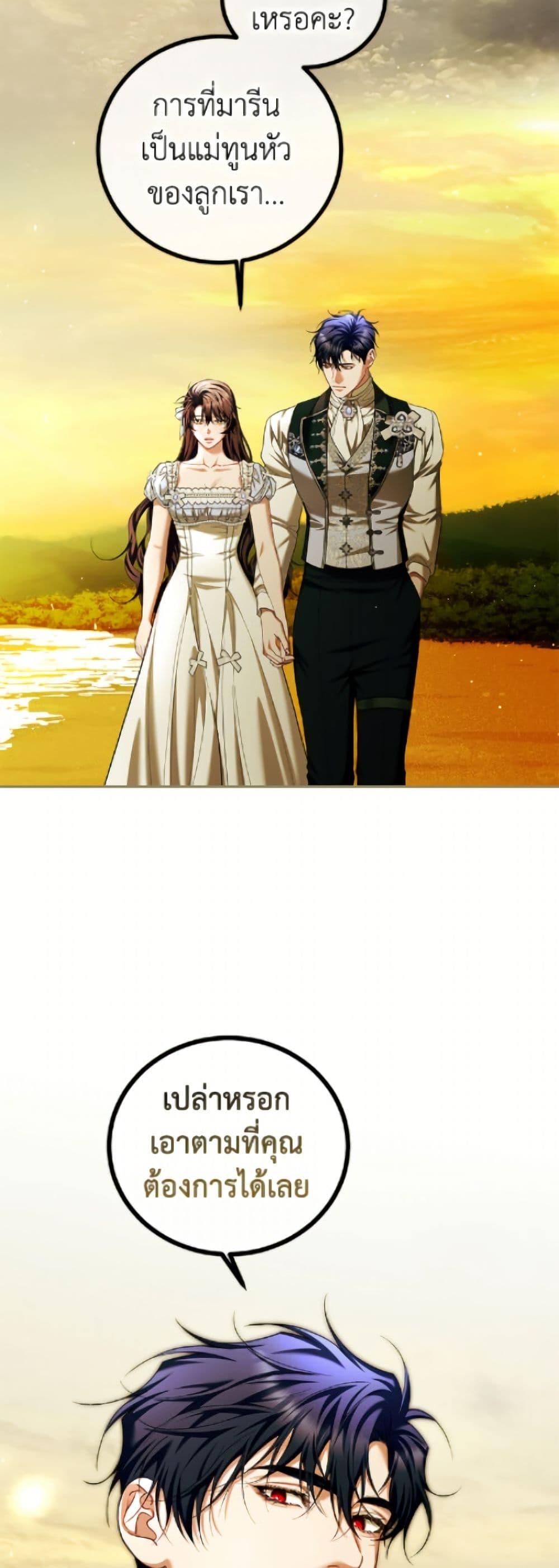 Manga-lc-com อ่านมังงะ อ่านการ์ตูน ออนไลน์ ฟรี Limited Extra time ตอนที่ 1 2 3 4 5 6 7 8 9 10 11 12 13 14 ฟรี ไม่มีโฆษณา Manga-lc - อ่าน มังงะ อ่าน การ์ตูน ออนไลน์ อ่านมังงะ ฟรี