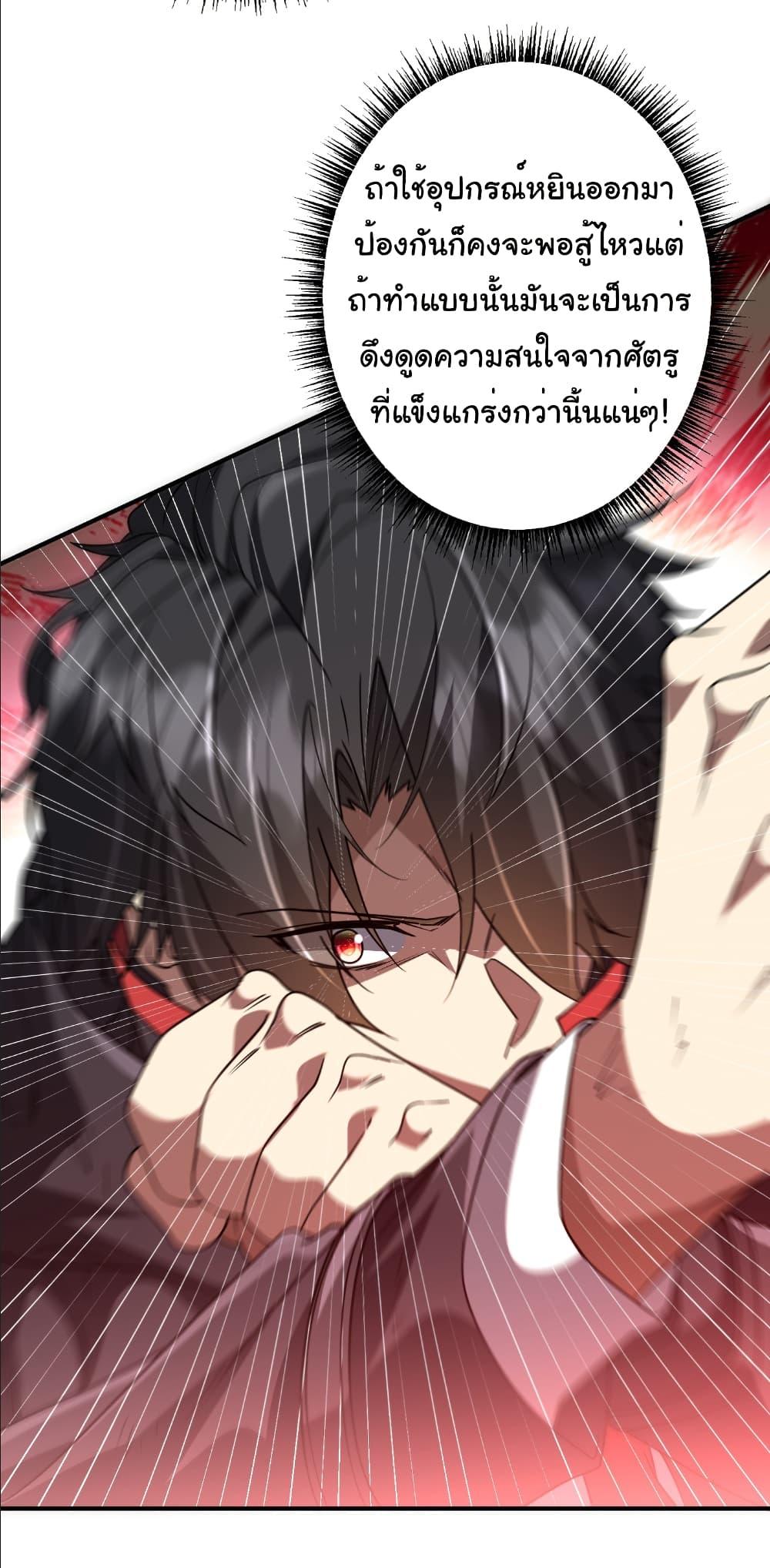 Manga-lc-com อ่านมังงะ อ่านการ์ตูน ออนไลน์ ฟรี Start with Trillions of Coins ตอนที่ 1 2 3 4 5 6 7 8 9 10 11 12 13 14 ฟรี ไม่มีโฆษณา Manga-lc - อ่าน มังงะ อ่าน การ์ตูน ออนไลน์ อ่านมังงะ ฟรี