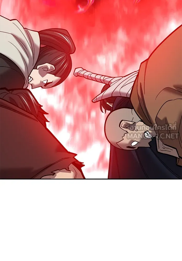 ยอดคนเลเวลทะลุ ตอนที่ 42 วิทยายุทธ์ (7) รูปที่ 120