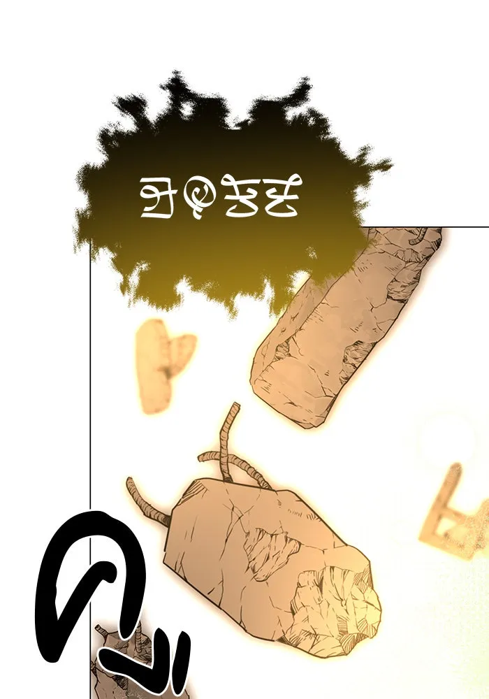 อะคาเดมีนี้เห็นทีจะเจ๊ง ตอนที่ 60 รูปที่ 62