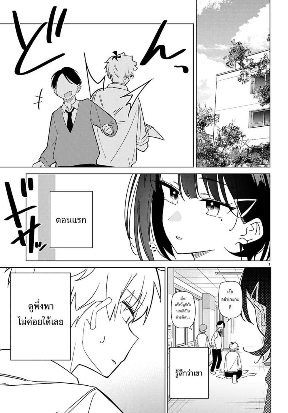 Manga-lc-com อ่านมังงะ อ่านการ์ตูน ออนไลน์ ฟรี Multiverse no Watashi, Koishite Ii desu ka ตอนที่ 1 2 3 4 5 6 7 8 9 10 11 12 13 14 ฟรี ไม่มีโฆษณา Manga-lc - อ่าน มังงะ อ่าน การ์ตูน ออนไลน์ อ่านมังงะ ฟรี