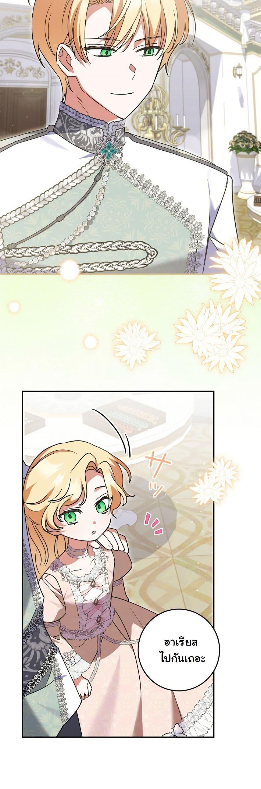 Manga-lc-com อ่านมังงะ อ่านการ์ตูน ออนไลน์ ฟรี I Became a Human’s Daughter ตอนที่ 1 2 3 4 5 6 7 8 9 10 11 12 13 14 ฟรี ไม่มีโฆษณา Manga-lc - อ่าน มังงะ อ่าน การ์ตูน ออนไลน์ อ่านมังงะ ฟรี