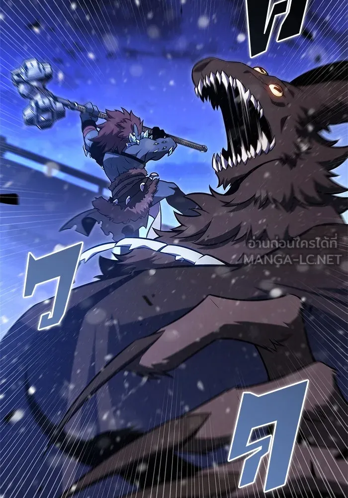 ผู้เล่นหน้าใหม่เลเวลแมกซ์ ตอนที่ 182 ภาษาที่หายไป (1) รูปที่ 99