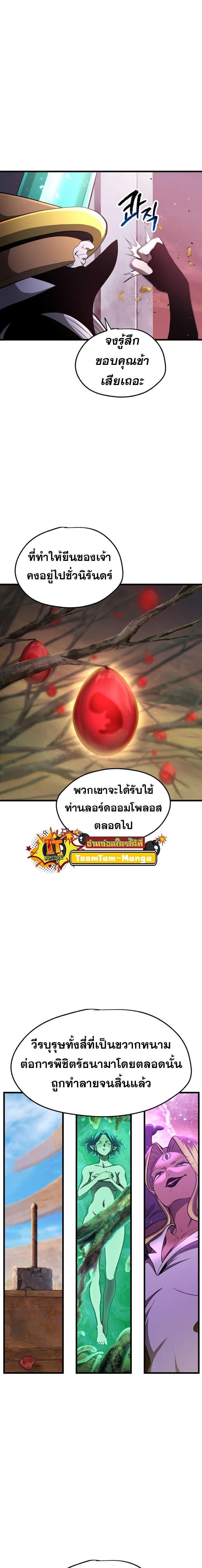 Manga-lc-com อ่านมังงะ อ่านการ์ตูน ออนไลน์ ฟรี Survival Of Blade King ตอนที่ 1 2 3 4 5 6 7 8 9 10 11 12 13 14 ฟรี ไม่มีโฆษณา Manga-lc - อ่าน มังงะ อ่าน การ์ตูน ออนไลน์ อ่านมังงะ ฟรี