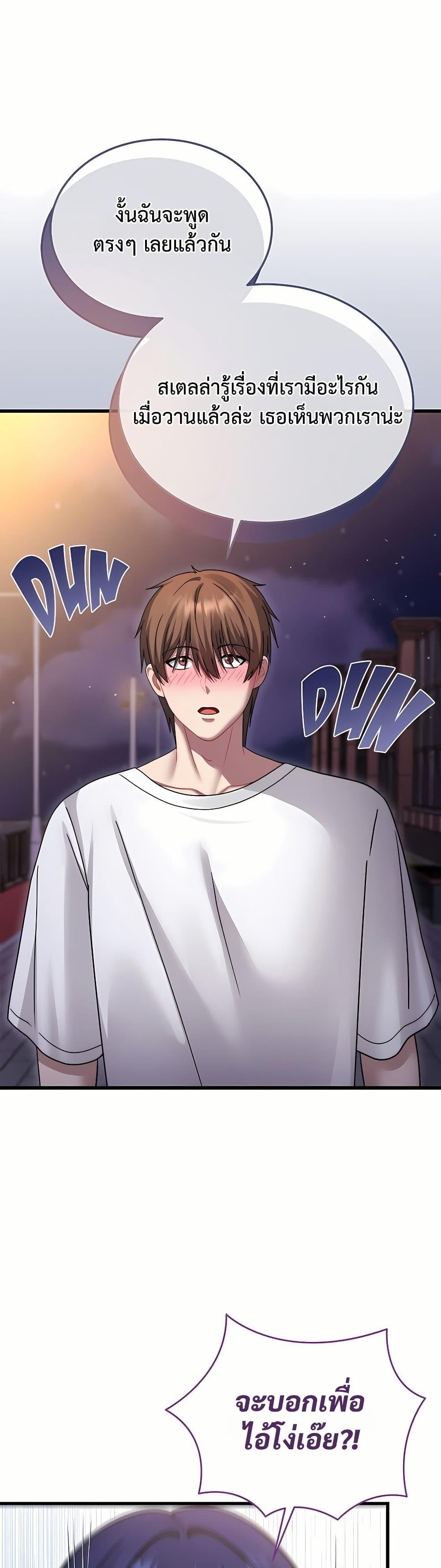 Doujin-Lc- อ่าน โดจิน มังฮวา เกาหลี ญี่ปุ่น จีน แปลไทย Who Cares if ตอนที่ 1 2 3 4 5 6 7 8 9 10 11 12 13 14 ฟรี ไม่มีโฆษณา อ่าน โดจิน Manhwa เกาหลี ญี่ปุ่น จีน เรามีครบ คัดมาให้เน้นๆ โดจิน 18+ รับประกันความฟินโดย  Doujin Lc