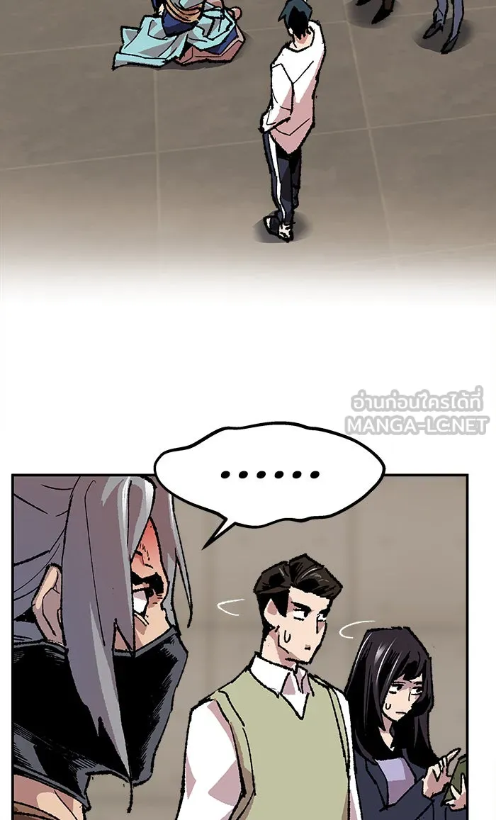 ยอดคนเลเวลทะลุ ตอนที่ 9 กิลด์บังแพสุดแข็งแกร่ง (5) รูปที่ 162