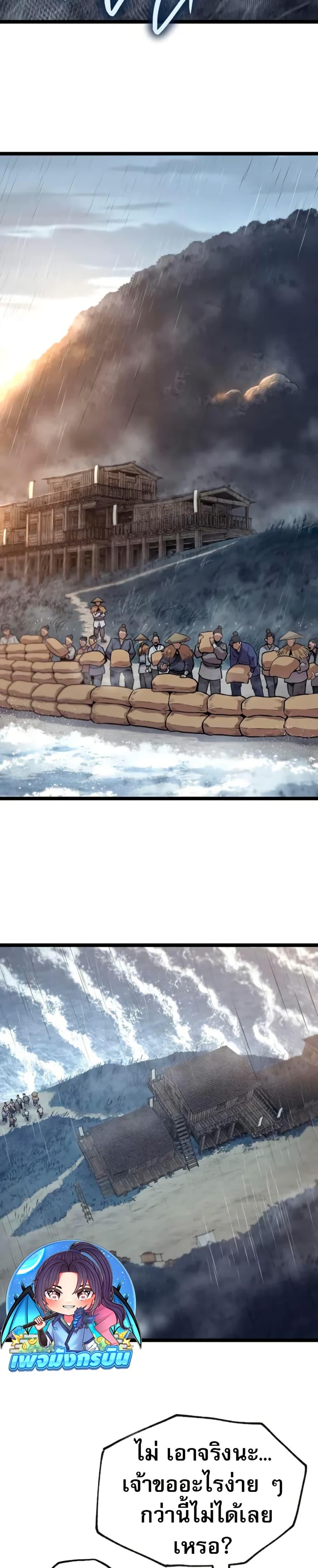 Manga-lc-com อ่านมังงะ อ่านการ์ตูน ออนไลน์ ฟรี Legend of the Tang Clan ตอนที่ 1 2 3 4 5 6 7 8 9 10 11 12 13 14 ฟรี ไม่มีโฆษณา Manga-lc - อ่าน มังงะ อ่าน การ์ตูน ออนไลน์ อ่านมังงะ ฟรี