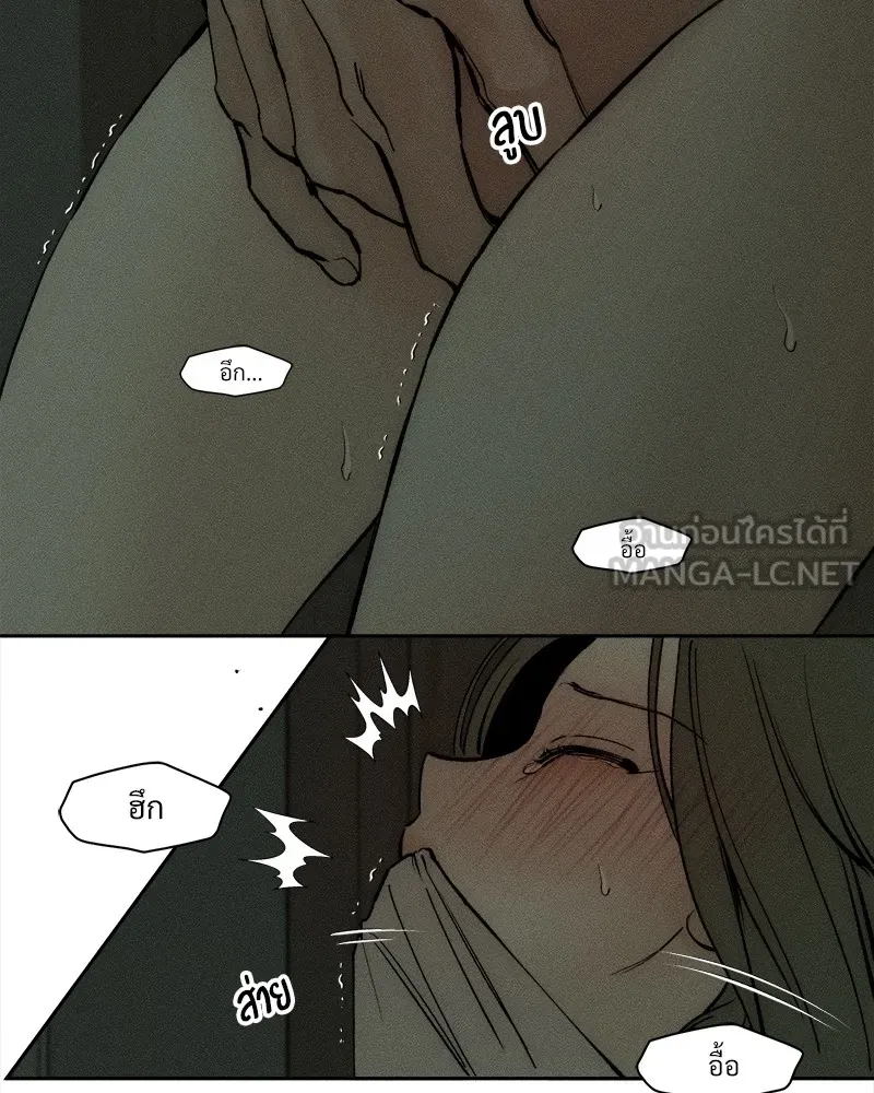 บุปผารุ่มราคะ ตอนที่ 48 รูปที่ 51