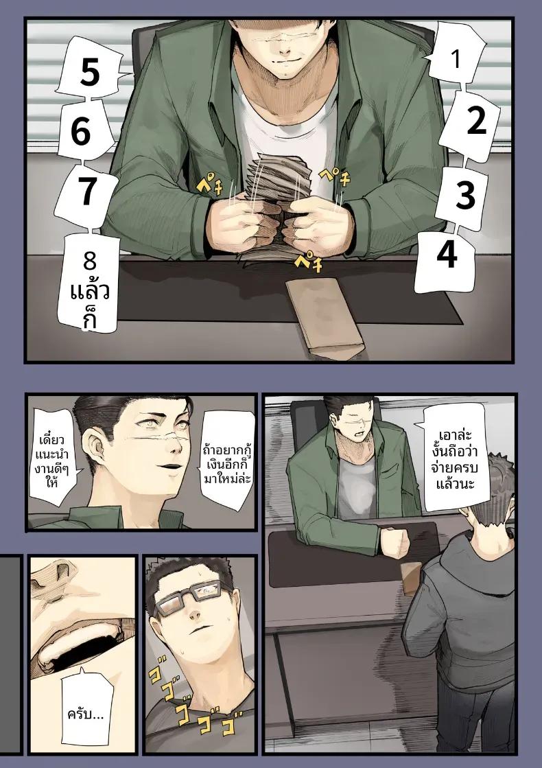 Doujin-Lc- อ่าน โดจิน มังฮวา เกาหลี ญี่ปุ่น จีน แปลไทย เธอกำลังจะไกลออกไป (Shinya) ตอนที่ 1 2 3 4 5 6 7 8 9 10 11 12 13 14 ฟรี ไม่มีโฆษณา อ่าน โดจิน Manhwa เกาหลี ญี่ปุ่น จีน เรามีครบ คัดมาให้เน้นๆ โดจิน 18+ รับประกันความฟินโดย  Doujin Lc