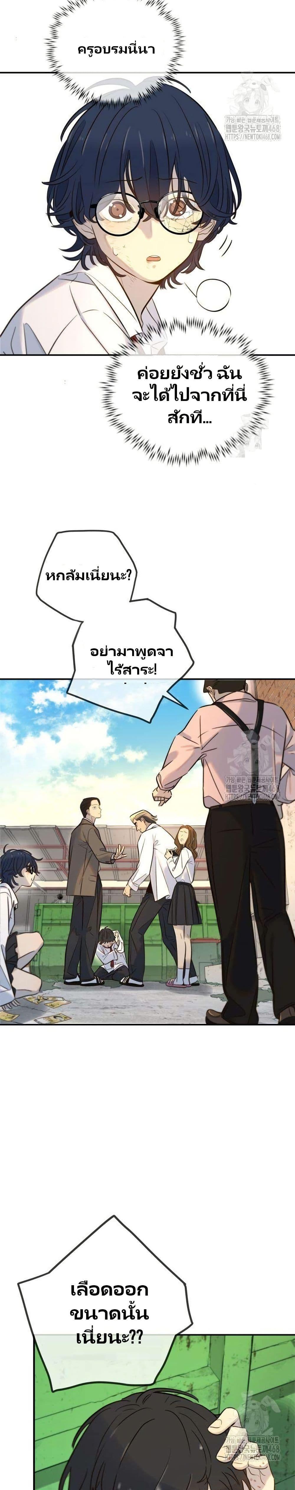 Manga-lc-com อ่านมังงะ อ่านการ์ตูน ออนไลน์ ฟรี Everyone Loves Her ตอนที่ 1 2 3 4 5 6 7 8 9 10 11 12 13 14 ฟรี ไม่มีโฆษณา Manga-lc - อ่าน มังงะ อ่าน การ์ตูน ออนไลน์ อ่านมังงะ ฟรี
