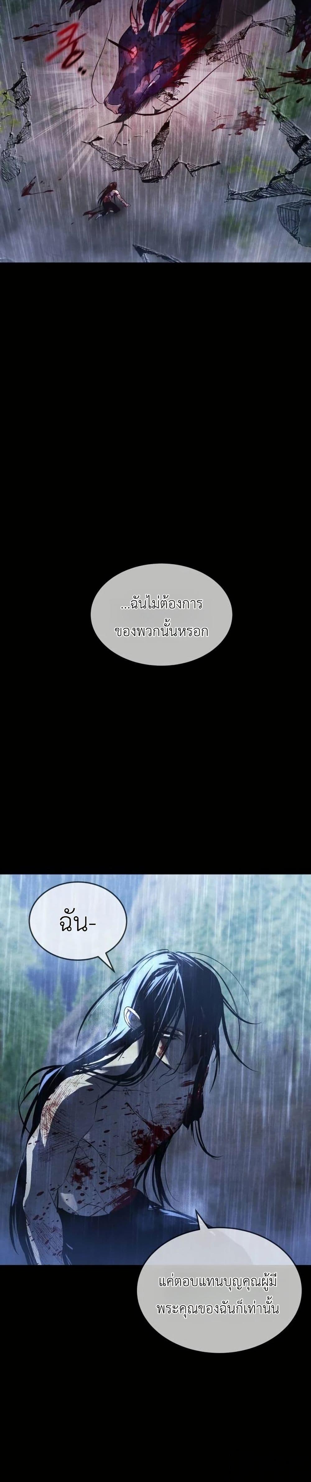 Manga-lc-com อ่านมังงะ อ่านการ์ตูน ออนไลน์ ฟรี One day, I became a hatchling ตอนที่ 1 2 3 4 5 6 7 8 9 10 11 12 13 14 ฟรี ไม่มีโฆษณา Manga-lc - อ่าน มังงะ อ่าน การ์ตูน ออนไลน์ อ่านมังงะ ฟรี