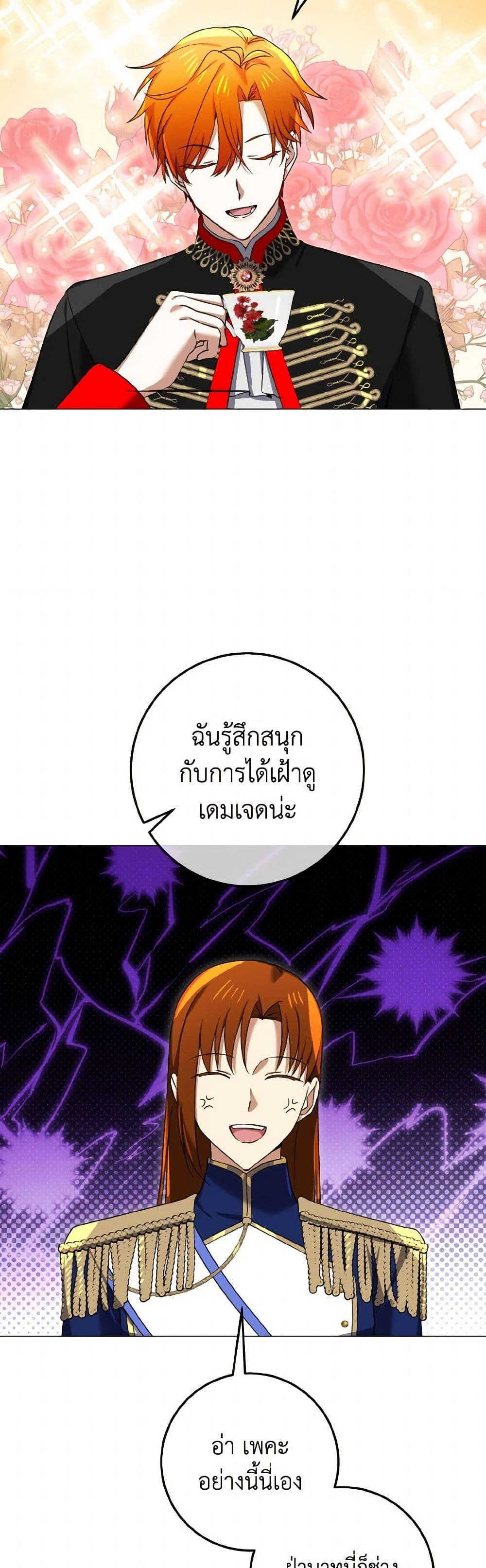 Manga-lc-com อ่านมังงะ อ่านการ์ตูน ออนไลน์ ฟรี Don’t Mess With My Duke Dubless! ตอนที่ 1 2 3 4 5 6 7 8 9 10 11 12 13 14 ฟรี ไม่มีโฆษณา Manga-lc - อ่าน มังงะ อ่าน การ์ตูน ออนไลน์ อ่านมังงะ ฟรี