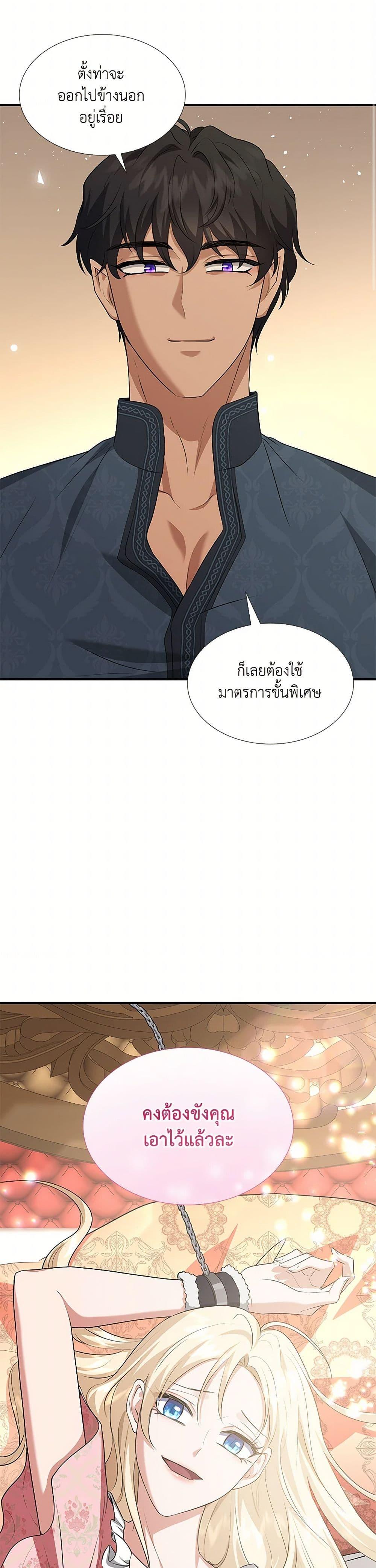 Manga-lc-com อ่านมังงะ อ่านการ์ตูน ออนไลน์ ฟรี Marriage and Sword ตอนที่ 1 2 3 4 5 6 7 8 9 10 11 12 13 14 ฟรี ไม่มีโฆษณา Manga-lc - อ่าน มังงะ อ่าน การ์ตูน ออนไลน์ อ่านมังงะ ฟรี