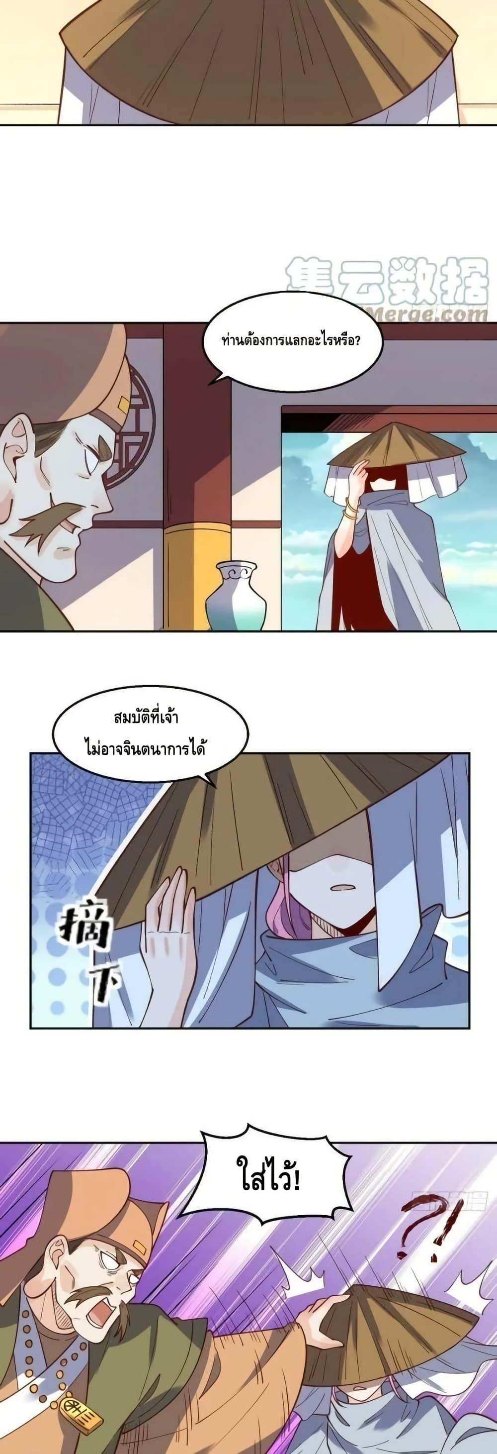 Manga-lc-com อ่านมังงะ อ่านการ์ตูน ออนไลน์ ฟรี ItTurnsOutTh ตอนที่ 1 2 3 4 5 6 7 8 9 10 11 12 13 14 ฟรี ไม่มีโฆษณา Manga-lc - อ่าน มังงะ อ่าน การ์ตูน ออนไลน์ อ่านมังงะ ฟรี