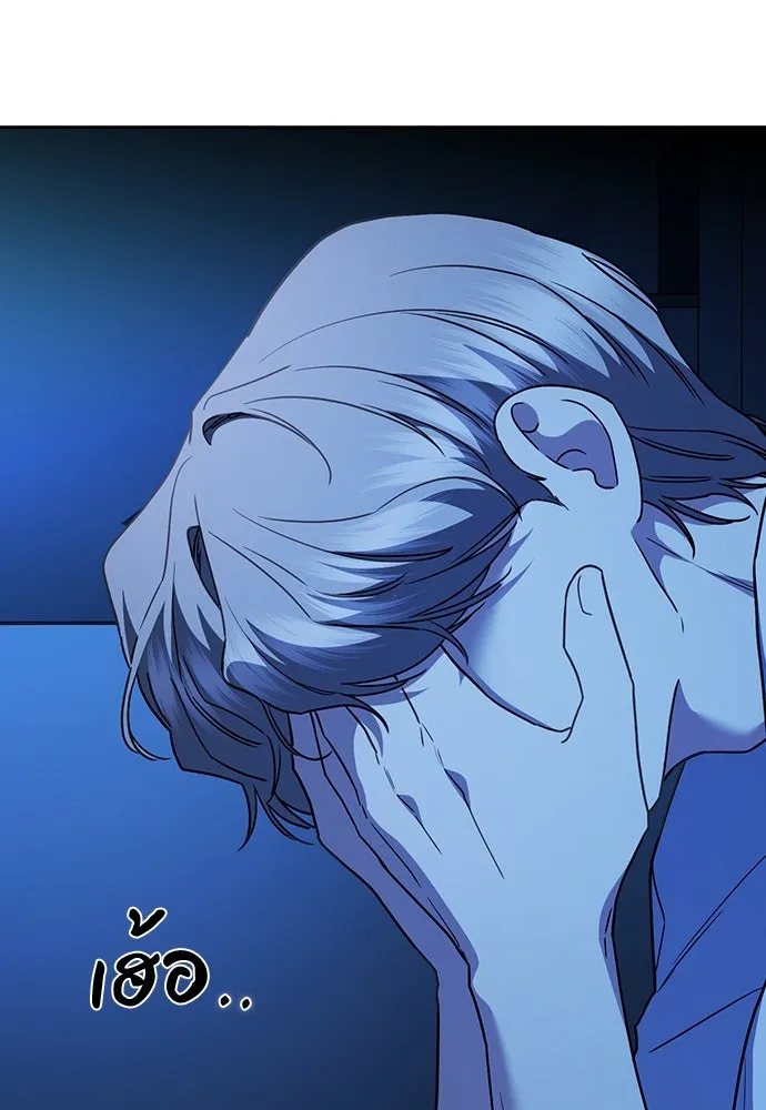 รักแล้วห้ามเลิก ตอนที่ 36 รูปที่ 89