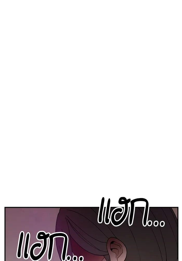 ห้องเรียนสาวแสบ ตอนที่ 54 รูปที่ 77