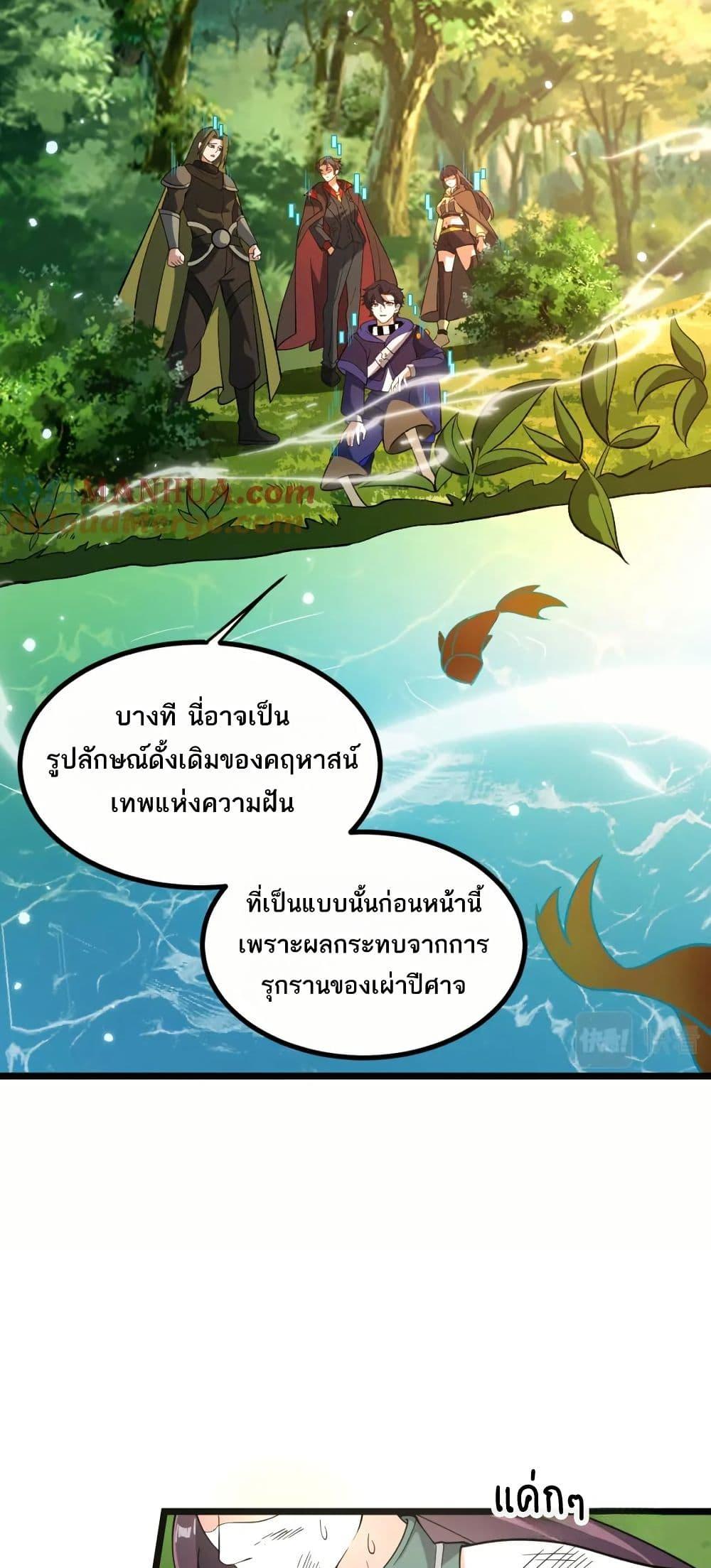 Manga-lc-com อ่านมังงะ อ่านการ์ตูน ออนไลน์ ฟรี I Rely On Cheat To Hunt Gods ตอนที่ 1 2 3 4 5 6 7 8 9 10 11 12 13 14 ฟรี ไม่มีโฆษณา Manga-lc - อ่าน มังงะ อ่าน การ์ตูน ออนไลน์ อ่านมังงะ ฟรี