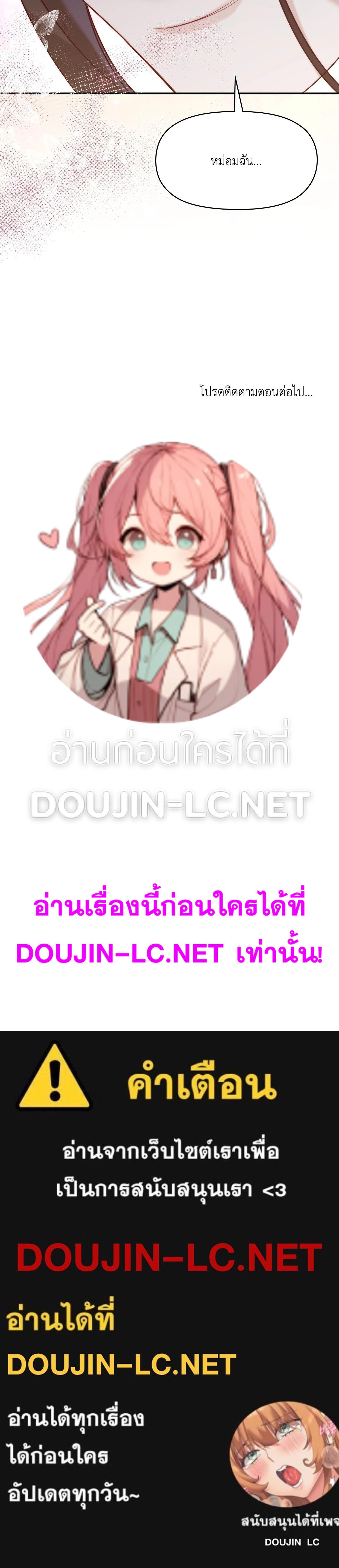 Doujin-Lc- อ่าน โดจิน มังฮวา เกาหลี ญี่ปุ่น จีน แปลไทย Bound by Fate ตอนที่ 1 2 3 4 5 6 7 8 9 10 11 12 13 14 ฟรี ไม่มีโฆษณา อ่าน โดจิน Manhwa เกาหลี ญี่ปุ่น จีน เรามีครบ คัดมาให้เน้นๆ โดจิน 18+ รับประกันความฟินโดย  Doujin Lc