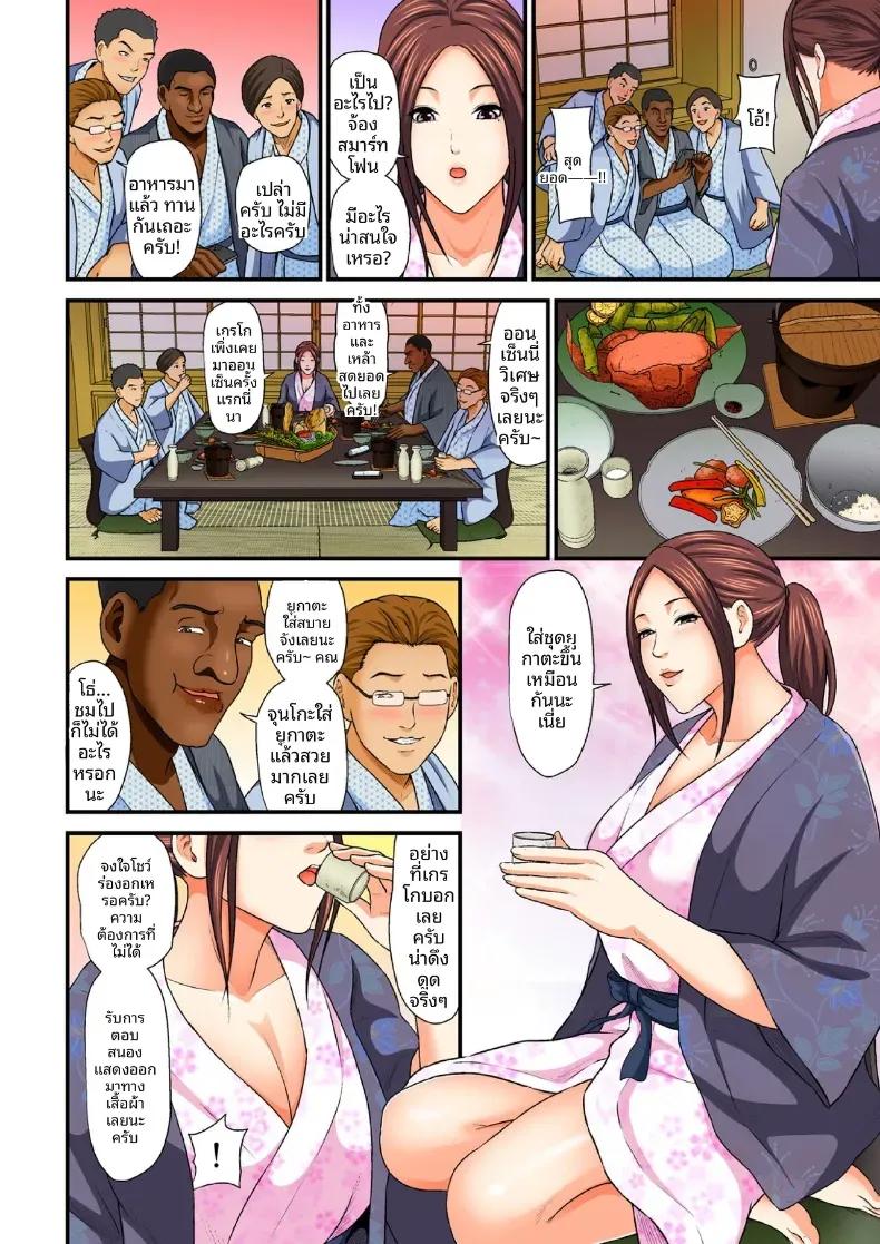 Doujin-Lc- อ่าน โดจิน มังฮวา เกาหลี ญี่ปุ่น จีน แปลไทย นายมือสดจอมล่อลวง ตอนที่ 1 2 3 4 5 6 7 8 9 10 11 12 13 14 ฟรี ไม่มีโฆษณา อ่าน โดจิน Manhwa เกาหลี ญี่ปุ่น จีน เรามีครบ คัดมาให้เน้นๆ โดจิน 18+ รับประกันความฟินโดย  Doujin Lc