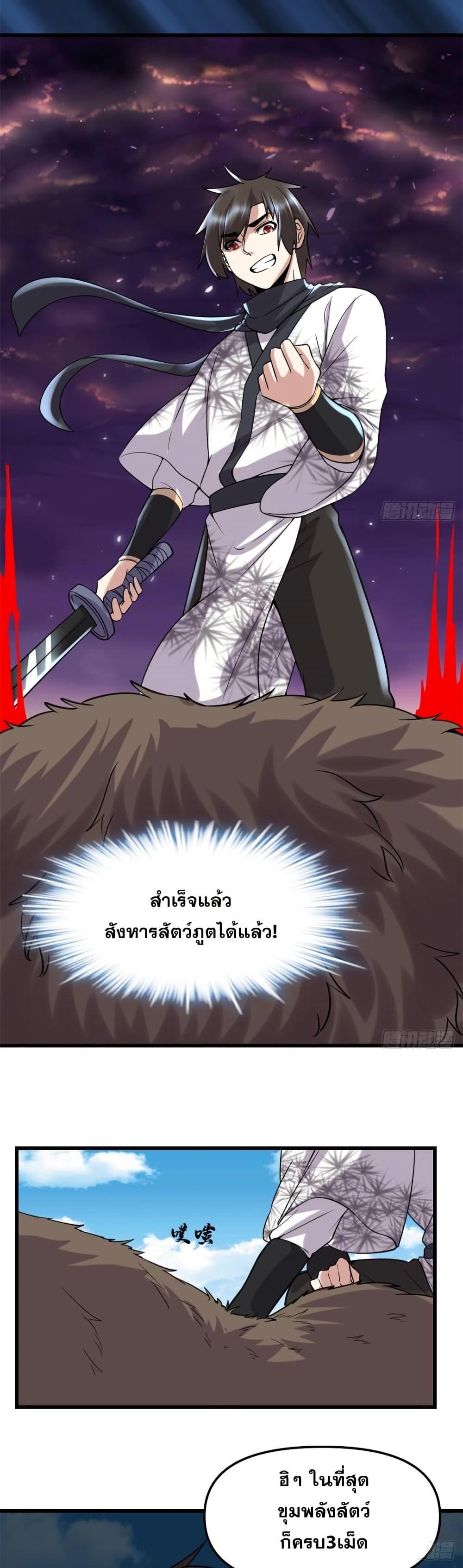 Manga-lc-com อ่านมังงะ อ่านการ์ตูน ออนไลน์ ฟรี God of War System ตอนที่ 1 2 3 4 5 6 7 8 9 10 11 12 13 14 ฟรี ไม่มีโฆษณา Manga-lc - อ่าน มังงะ อ่าน การ์ตูน ออนไลน์ อ่านมังงะ ฟรี