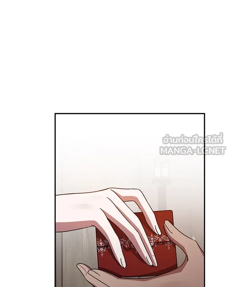โอ้ ศัตรูที่รัก ตอนที่ 46 รูปที่ 156