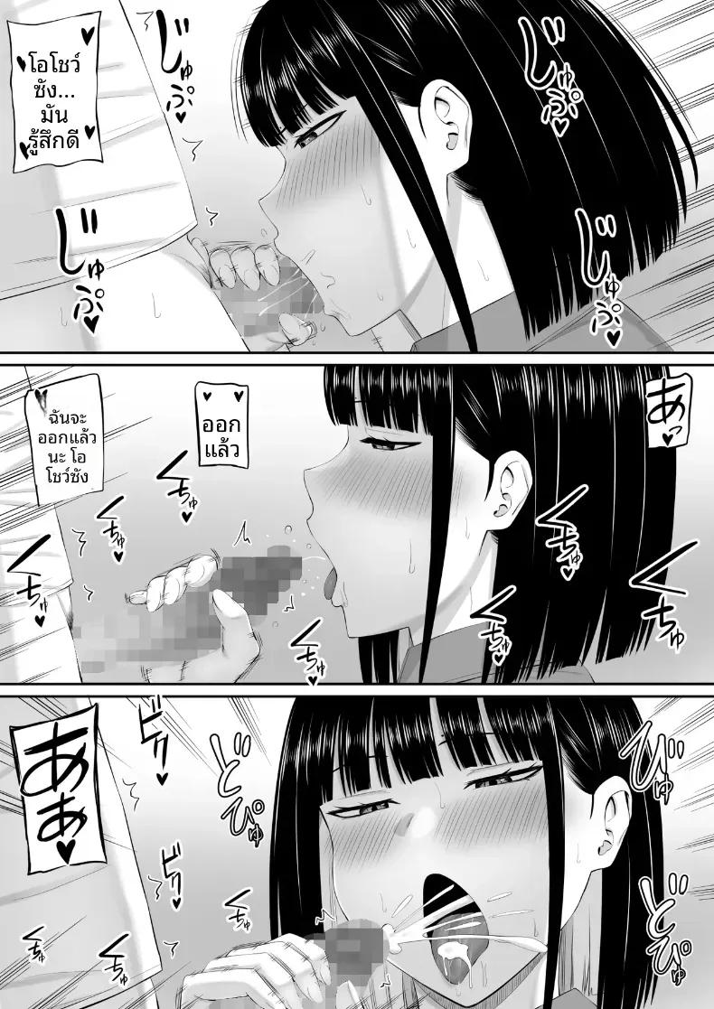 Doujin-Lc- อ่าน โดจิน มังฮวา เกาหลี ญี่ปุ่น จีน แปลไทย โอชิโอะผู้เย็นชา [Aramaa] Shio Taiou no Ooshio-san ตอนที่ 1 2 3 4 5 6 7 8 9 10 11 12 13 14 ฟรี ไม่มีโฆษณา อ่าน โดจิน Manhwa เกาหลี ญี่ปุ่น จีน เรามีครบ คัดมาให้เน้นๆ โดจิน 18+ รับประกันความฟินโดย  Doujin Lc