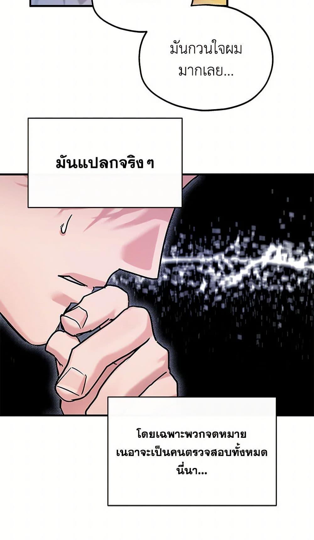 Manga-lc-com อ่านมังงะ อ่านการ์ตูน ออนไลน์ ฟรี Two Heirs ตอนที่ 1 2 3 4 5 6 7 8 9 10 11 12 13 14 ฟรี ไม่มีโฆษณา Manga-lc - อ่าน มังงะ อ่าน การ์ตูน ออนไลน์ อ่านมังงะ ฟรี